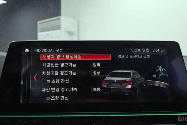 2019 BMW 5 серии с пробегом 77 755 км