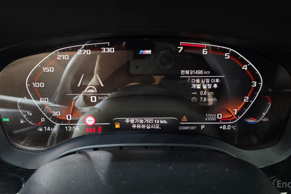 2020 BMW 5 серии с пробегом 91 496 км