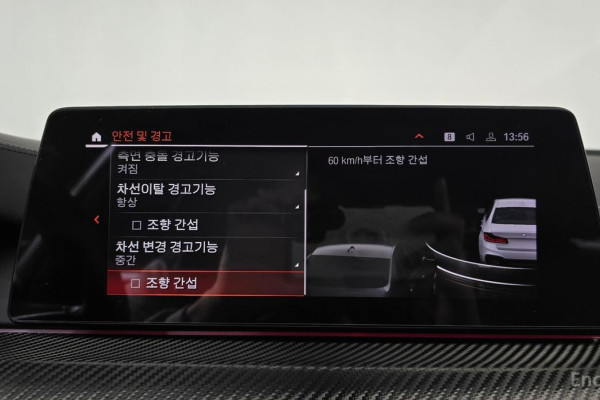 2020 BMW 5 серии с пробегом 91 496 км