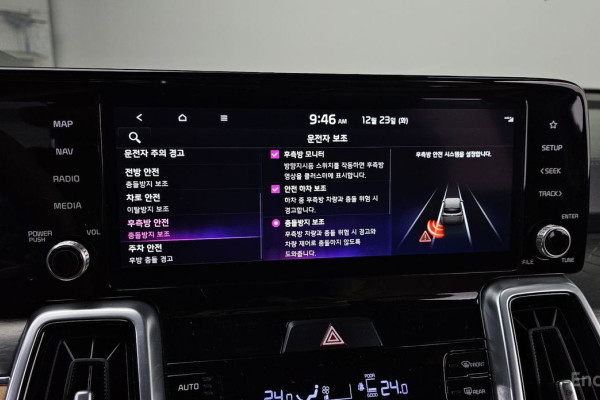 2021 Kia Sorento с пробегом 54 980 км