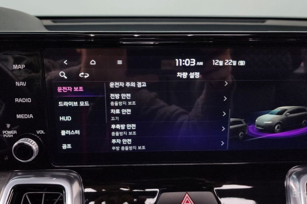 2022 Kia Sorento с пробегом 45 243 км