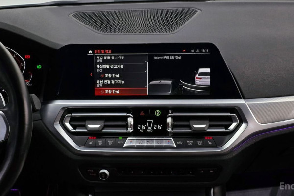 2022 BMW 3 серии с пробегом 76 092 км