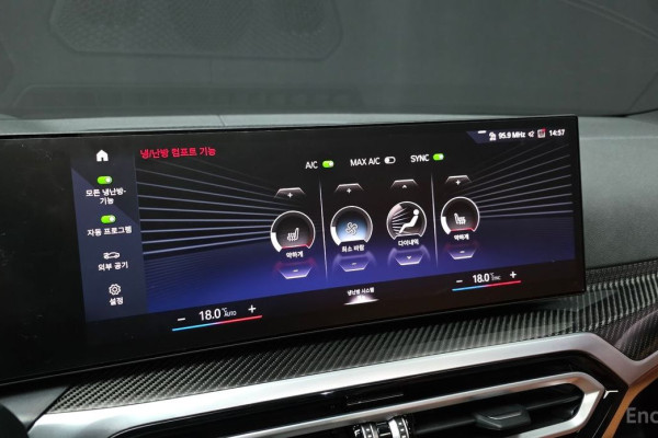 2023 BMW 3 серии с пробегом 24 797 км