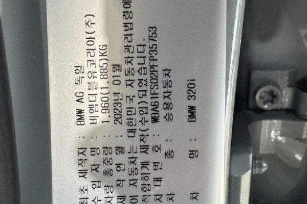 2023 BMW 3 серии с пробегом 24 211 км