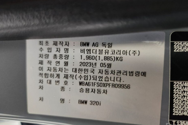 2023 BMW 3 серии с пробегом 13 700 км