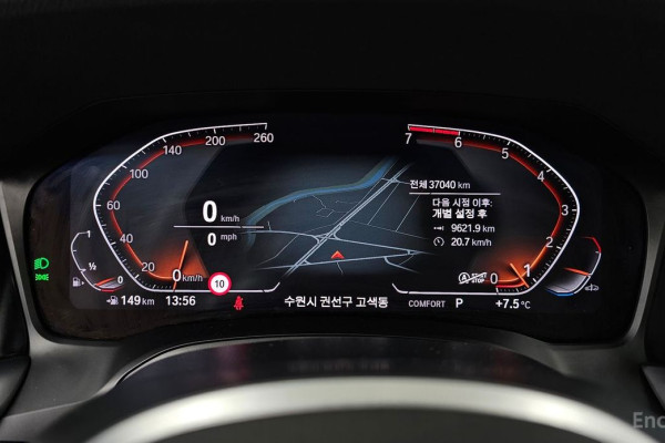 2022 BMW 3 серии с пробегом 37 040 км