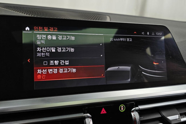 2022 BMW 3 серии с пробегом 37 040 км