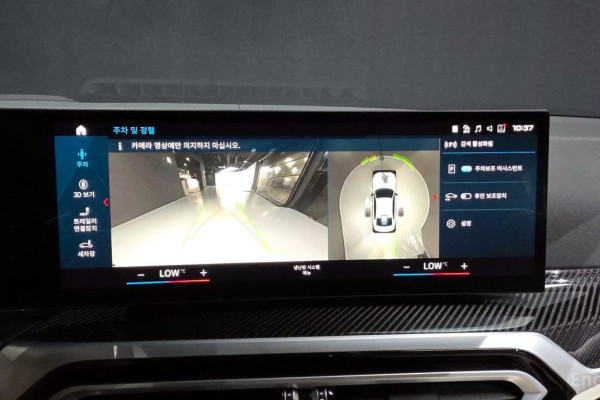 2023 BMW 3 серии с пробегом 45 191 км