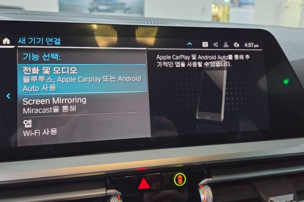 2022 BMW 3 серии с пробегом 29 605 км