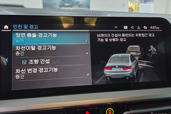 2022 BMW 3 серии с пробегом 29 605 км