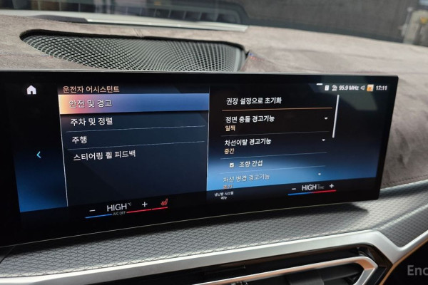 2023 BMW 3 серии с пробегом 38 647 км