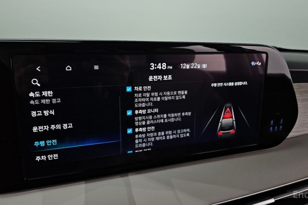 2023 Hyundai Palisade с пробегом 77 232 км