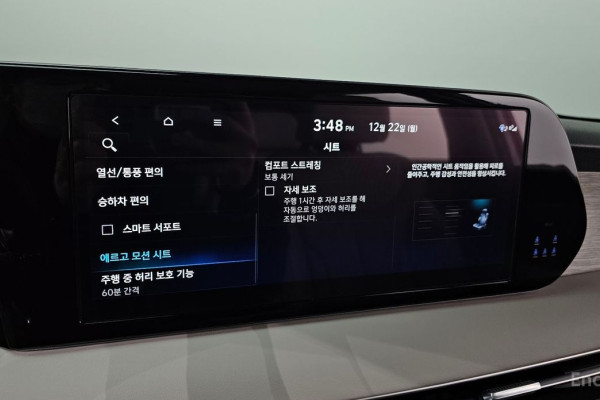 2023 Hyundai Palisade с пробегом 77 232 км