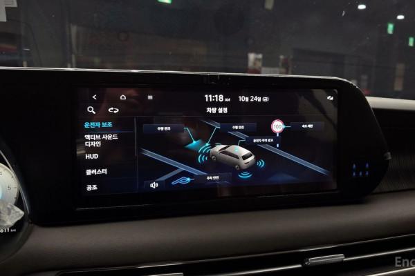 2023 Hyundai Palisade с пробегом 46 611 км