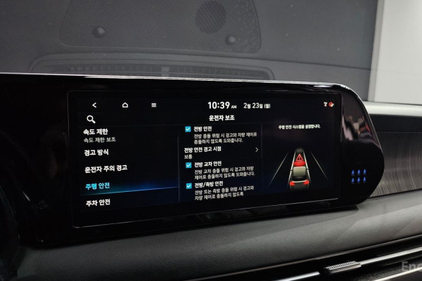 2023 Hyundai Palisade с пробегом 53 783 км