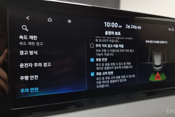 2024 Hyundai Palisade с пробегом 18 768 км