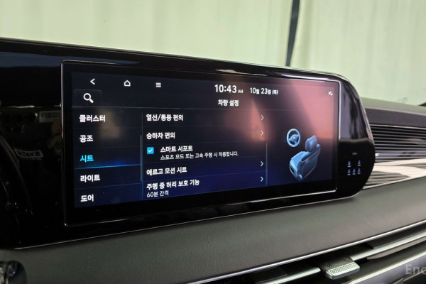 2023 Hyundai Palisade с пробегом 47 965 км