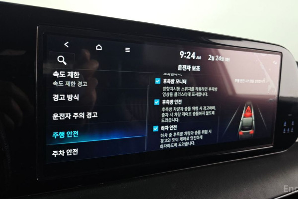 2023 Hyundai Palisade с пробегом 40 355 км