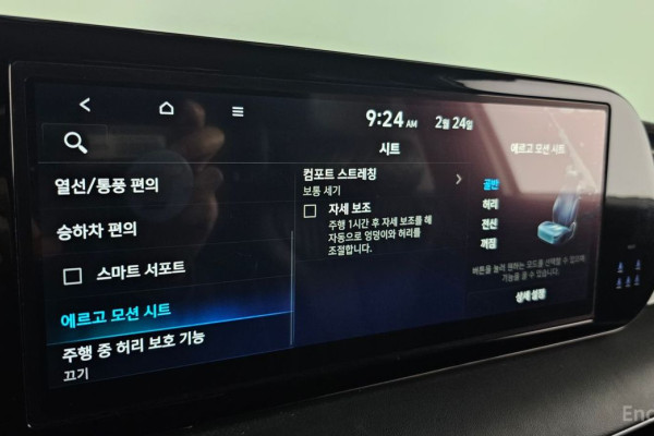 2023 Hyundai Palisade с пробегом 40 355 км