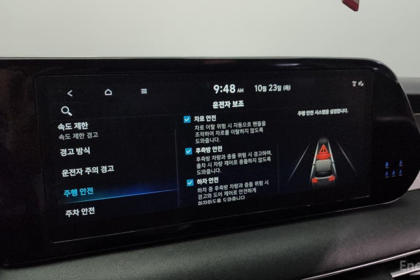 2023 Hyundai Palisade с пробегом 77 880 км