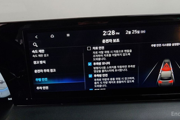 2023 Hyundai Palisade с пробегом 56 561 км