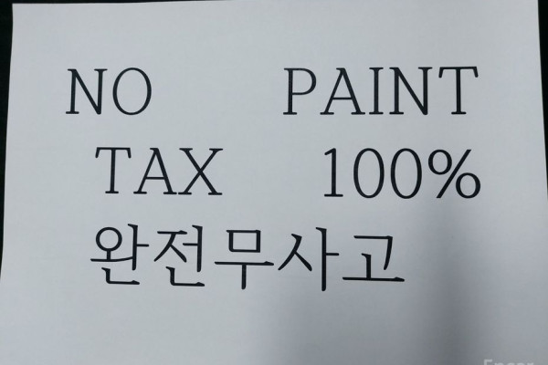 2022 Hyundai Tucson с пробегом 50 243 км