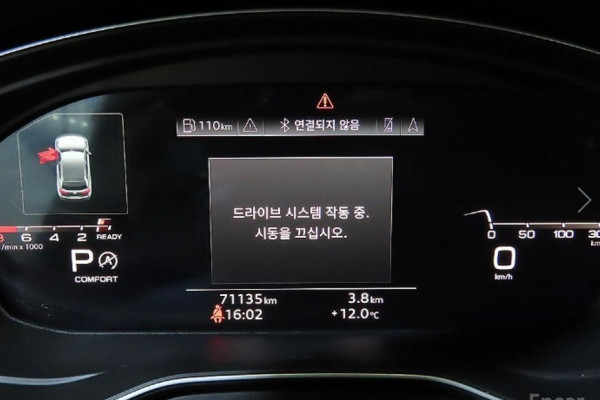 2022 Audi Q5 с пробегом 71 132 км