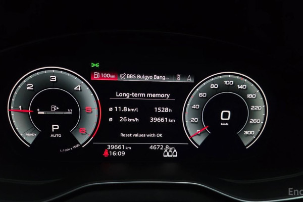 2023 Audi Q5 с пробегом 39 661 км