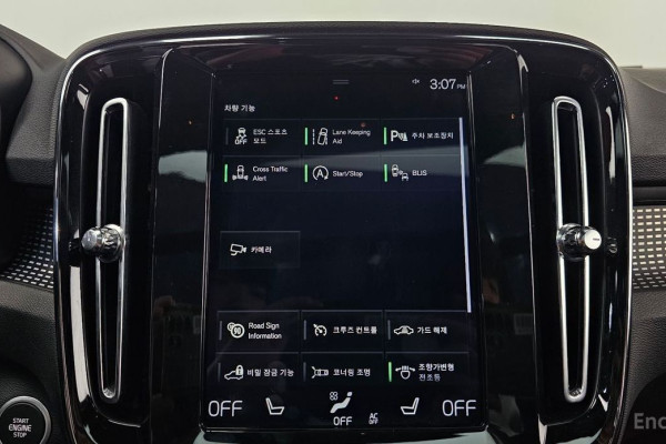 2020 Volvo XC40 с пробегом 42 653 км