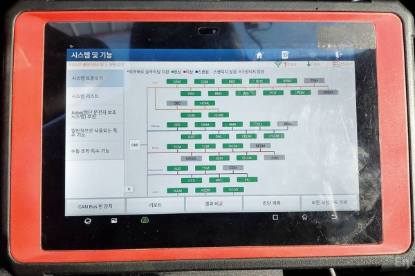 2020 Volvo XC40 с пробегом 59 563 км