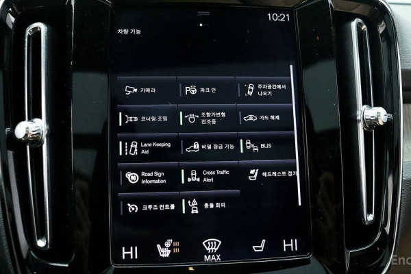 2020 Volvo XC40 с пробегом 59 563 км