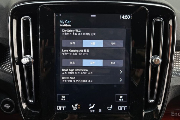 2020 Volvo XC40 с пробегом 68 428 км