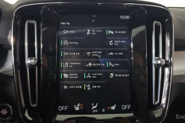 2020 Volvo XC40 с пробегом 104 783 км