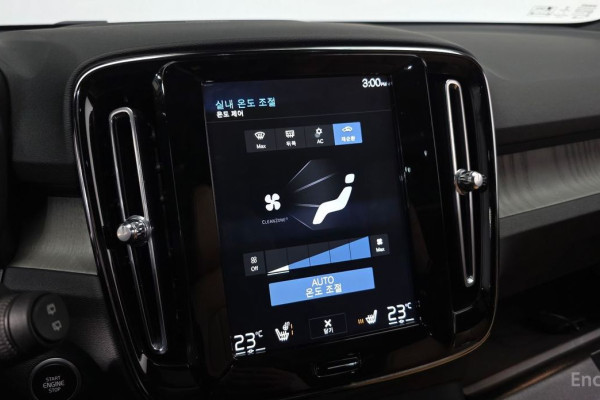 2020 Volvo XC40 с пробегом 53 393 км