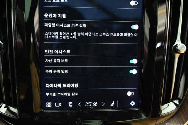 2023 Volvo XC60 с пробегом 21 936 км