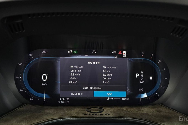 2022 Volvo XC60 с пробегом 52 446 км