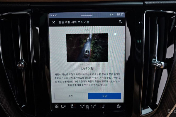 2022 Volvo XC60 с пробегом 52 446 км