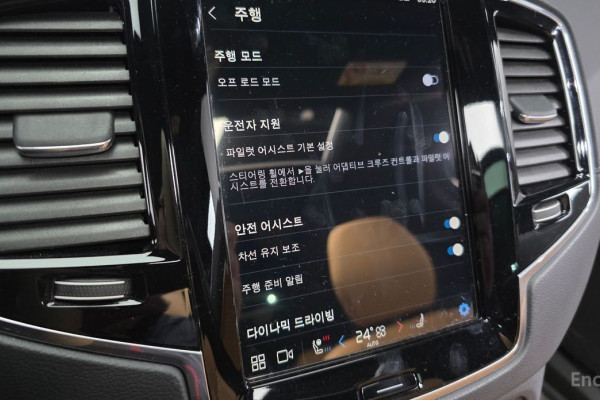 2023 Volvo XC90 с пробегом 38 088 км