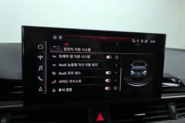 2023 Audi A5 с пробегом 21 513 км