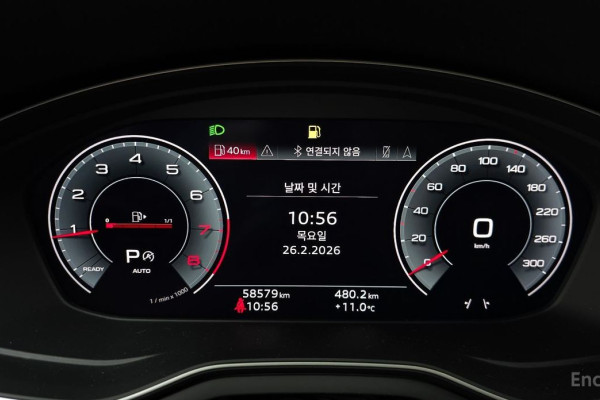 2020 Audi A5 с пробегом 58 579 км