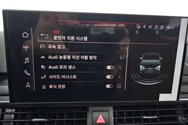 2023 Audi A5 с пробегом 30 832 км