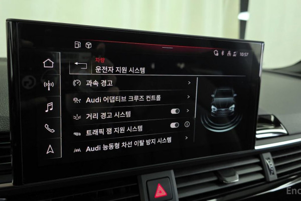 2020 Audi A5 с пробегом 58 579 км