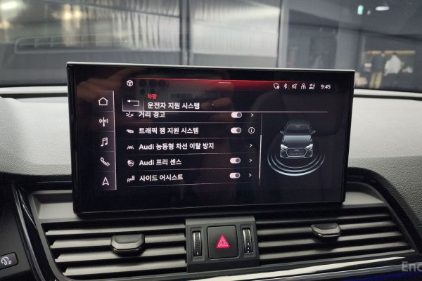 2023 Audi Q5 с пробегом 18 987 км