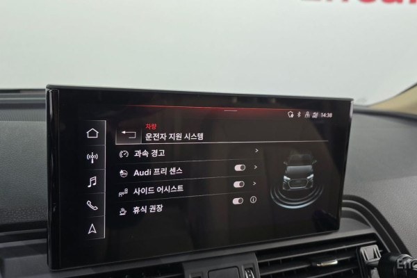 2022 Audi Q5 с пробегом 34 120 км