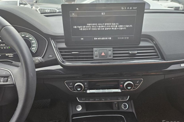 2024 Audi Q5 с пробегом 17 491 км