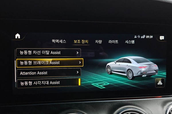 2022 Mercedes-Benz CLS с пробегом 26 226 км