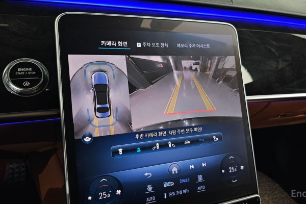 2023 Mercedes-Benz S-Класс с пробегом 106 587 км