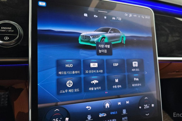 2023 Mercedes-Benz S-Класс с пробегом 106 587 км