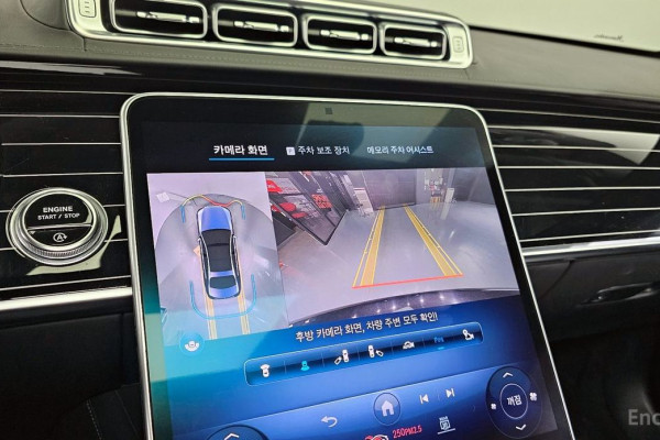 2023 Mercedes-Benz S-Класс с пробегом 79 980 км