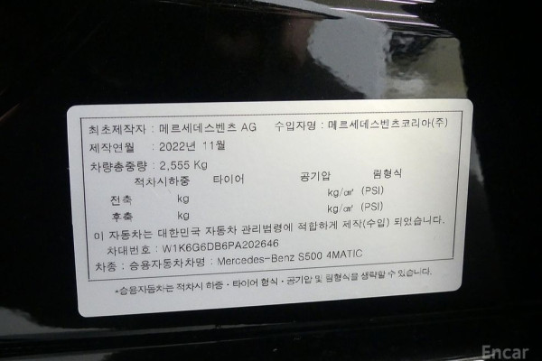 2023 Mercedes-Benz S-Класс с пробегом 41 800 км